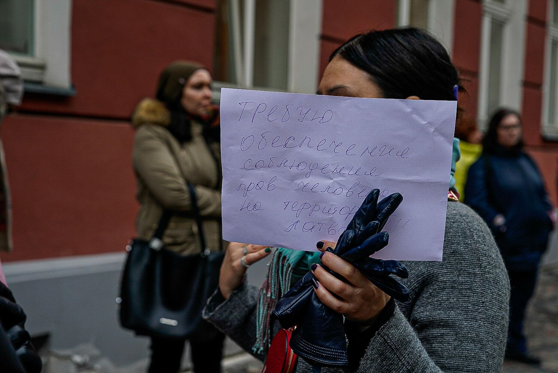 Акция протеста у Сейма Латвии Акция протеста у Сейма Латвии - Sputnik Латвия, 1920, 14.10.2021