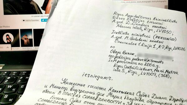 Открытое письмо Олега Бурака на имя главы МВД Латвии Марии Голубевой - Sputnik Латвия