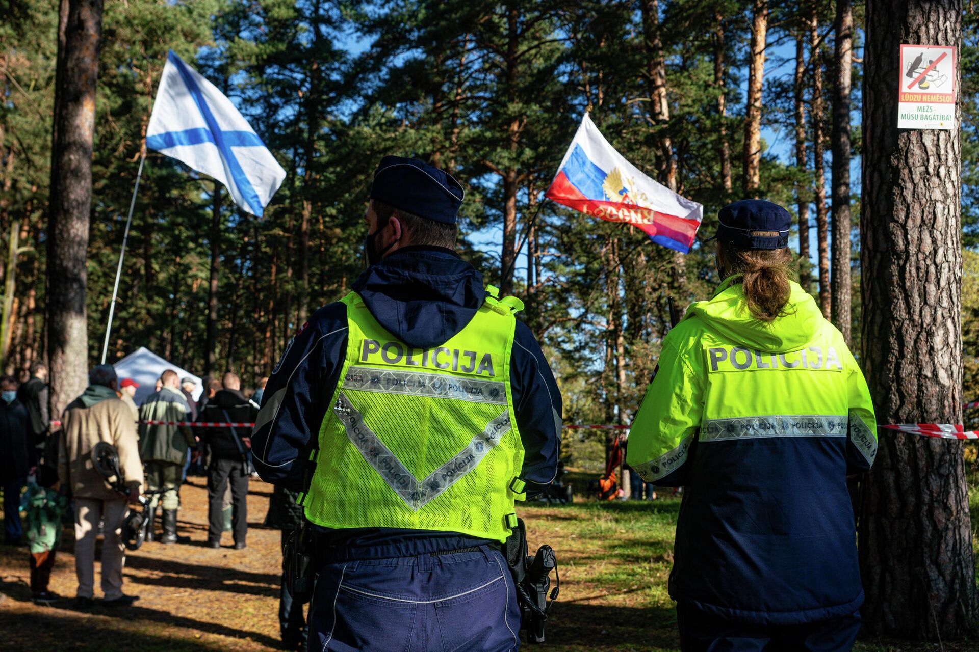 В Риге отметили 77-ю годовщину освобождения столицы от немецко-фашистских захватчиков. Работники Госполиции наблюдают за порядком В Риге отметили 77-ю годовщину освобождения столицы от немецко-фашистских захватчиков. Работники Госполиции наблюдают за порядком - Sputnik Латвия, 1920, 18.10.2021