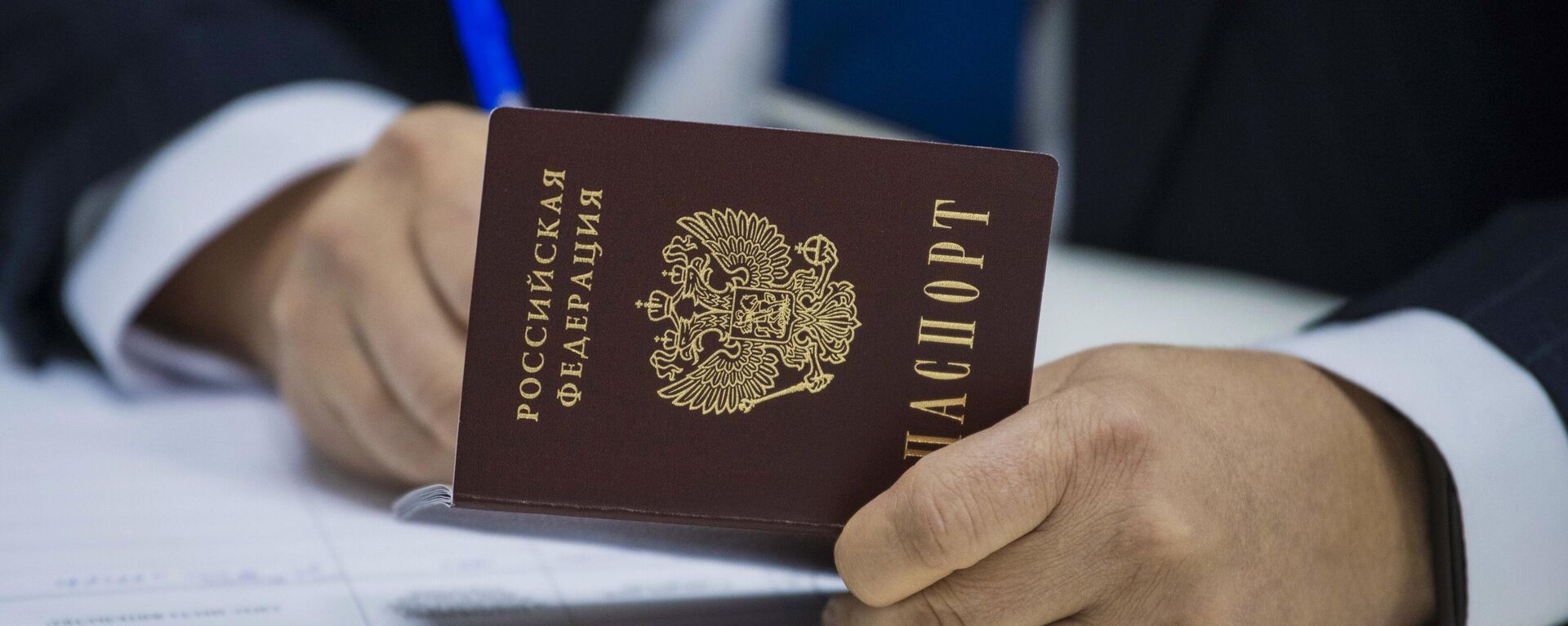 Паспорт гражданина РФ  - Sputnik Латвия, 1920, 09.06.2023
