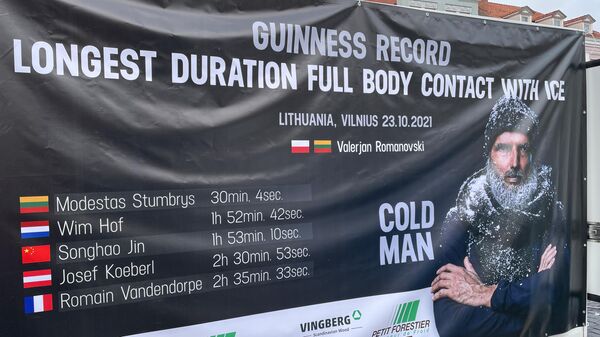 Литовский рекордсмен Валерьян Романовски установил новый рекорд Гиннеса в Вильнюсе - Sputnik Латвия