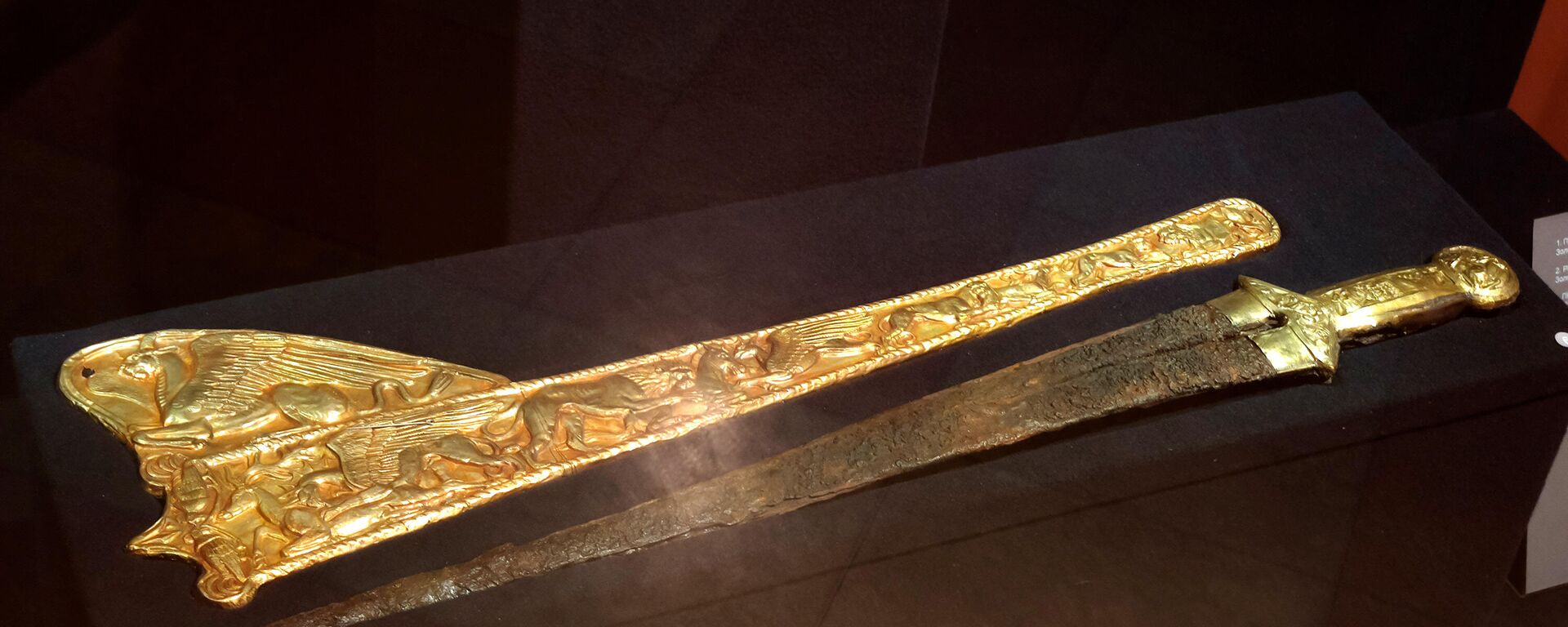 Скифский меч - экспонат выставки Скифское золото в Амстердаме, возвращенный на Украину - Sputnik Latvija, 1920, 28.10.2021