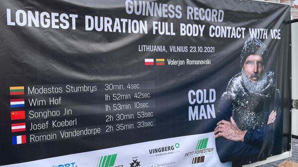 Литовский рекордсмен Валерьян Романовски установил новый рекорд Гиннеса в Вильнюсе - Sputnik Latvija