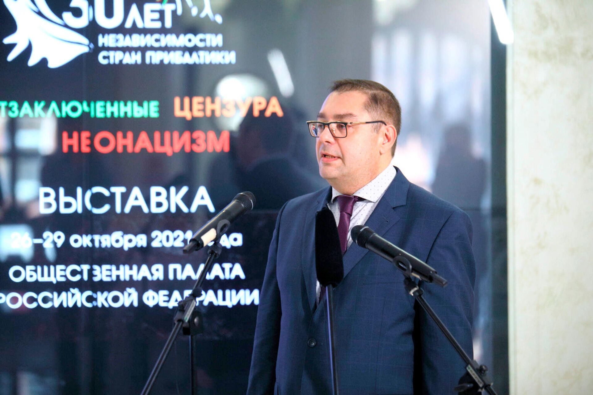 Владимир Симиндей - политолог, руководитель исследовательских программ фонда Историческая память Владимир Симиндей - политолог, руководитель исследовательских программ фонда Историческая память - Sputnik Латвия, 1920, 29.10.2021