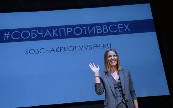 Телеведущая Ксения Собчак, заявившая о намерении баллотироваться на пост президента России, на пресс-конференции в Москве, 2017 год Телеведущая Ксения Собчак, заявившая о намерении баллотироваться на пост президента России, на пресс-конференции в Москве, 2017 год - Sputnik Латвия