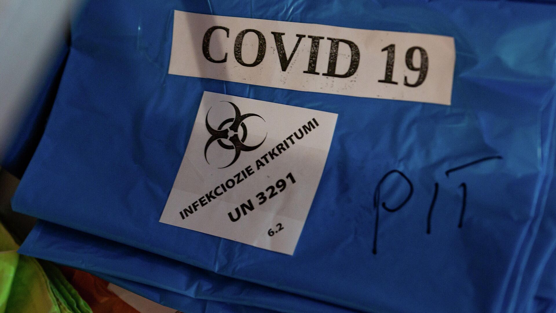 Мешок для опасных отходов COVID-19 в Центре легочных заболеваний и туберкулеза в Даугавпилсе - Sputnik Латвия, 1920, 21.01.2022