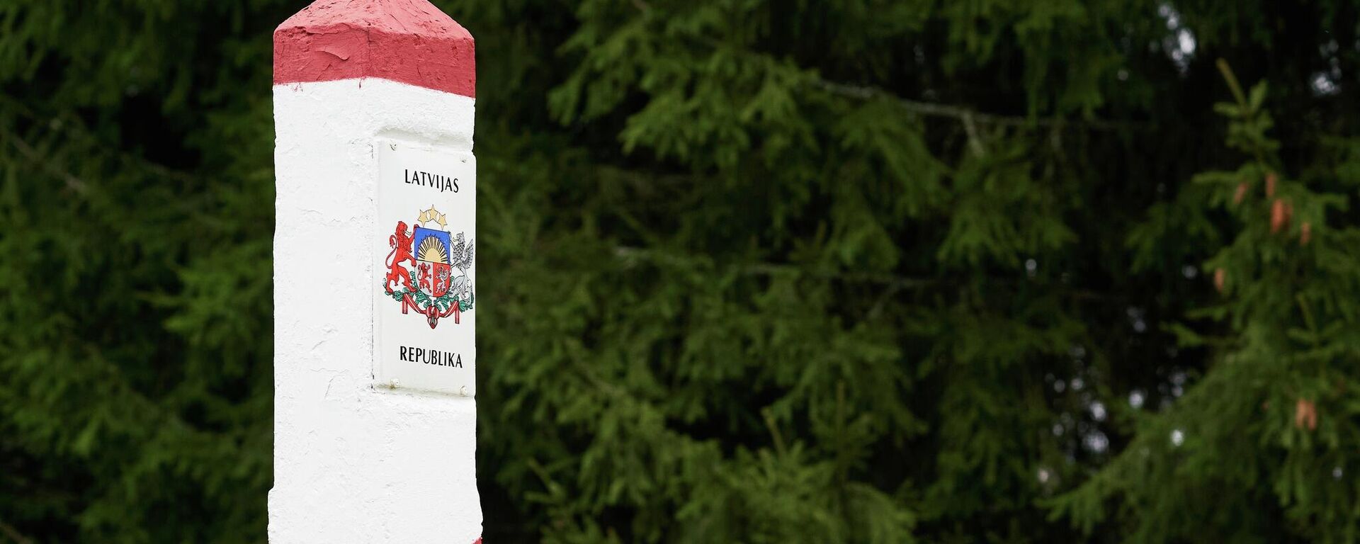 Пограничный столб на латвийско-белорусской границе  - Sputnik Латвия, 1920, 28.08.2023