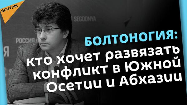 ASV ir gatavas uzkarsēt konfliktus Krievijas kaimiņvalstīs - Sputnik Latvija