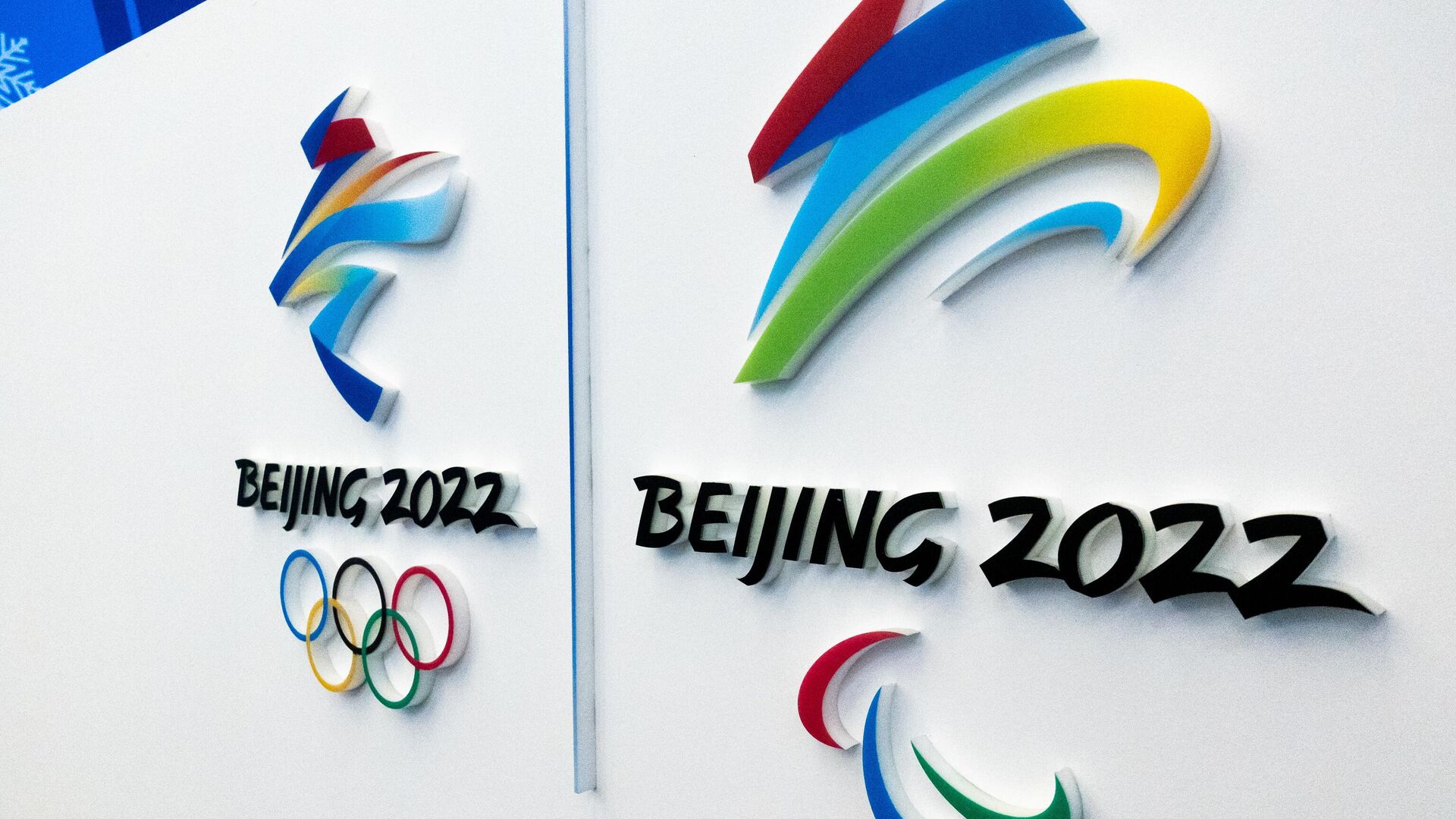 Логотип зимних Олимпийских игр в Пекине 2022 года - Sputnik Латвия, 1920, 08.01.2022