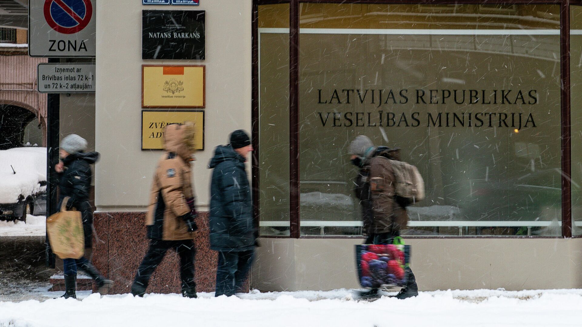 Latvijas Veselības ministrija - Sputnik Latvija, 1920, 06.01.2022