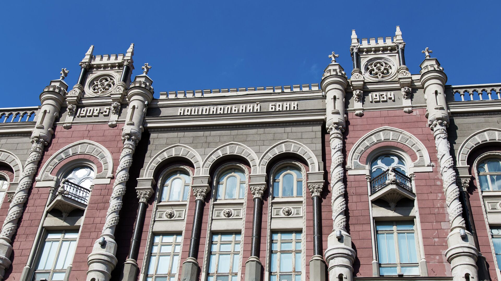 Здание Национального банка Украины в Киеве - Sputnik Латвия, 1920, 22.02.2022