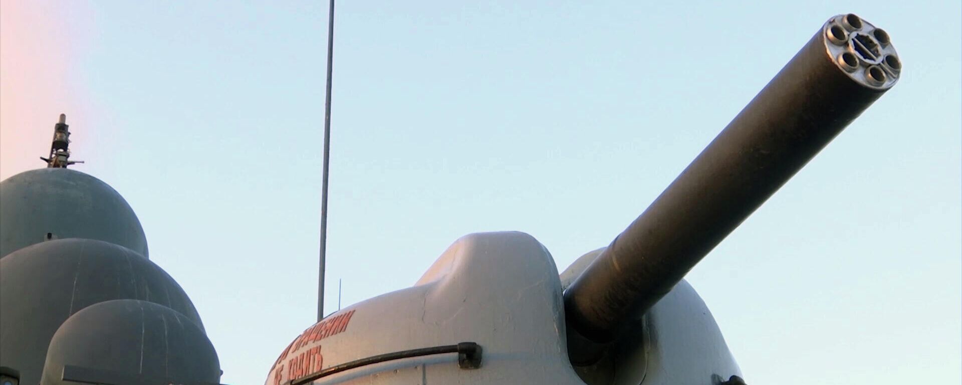 Шестиствольная зенитная автоматическая пушка сторожевого корабля Дагестан Каспийской флотилии - Sputnik Латвия, 1920, 28.12.2021