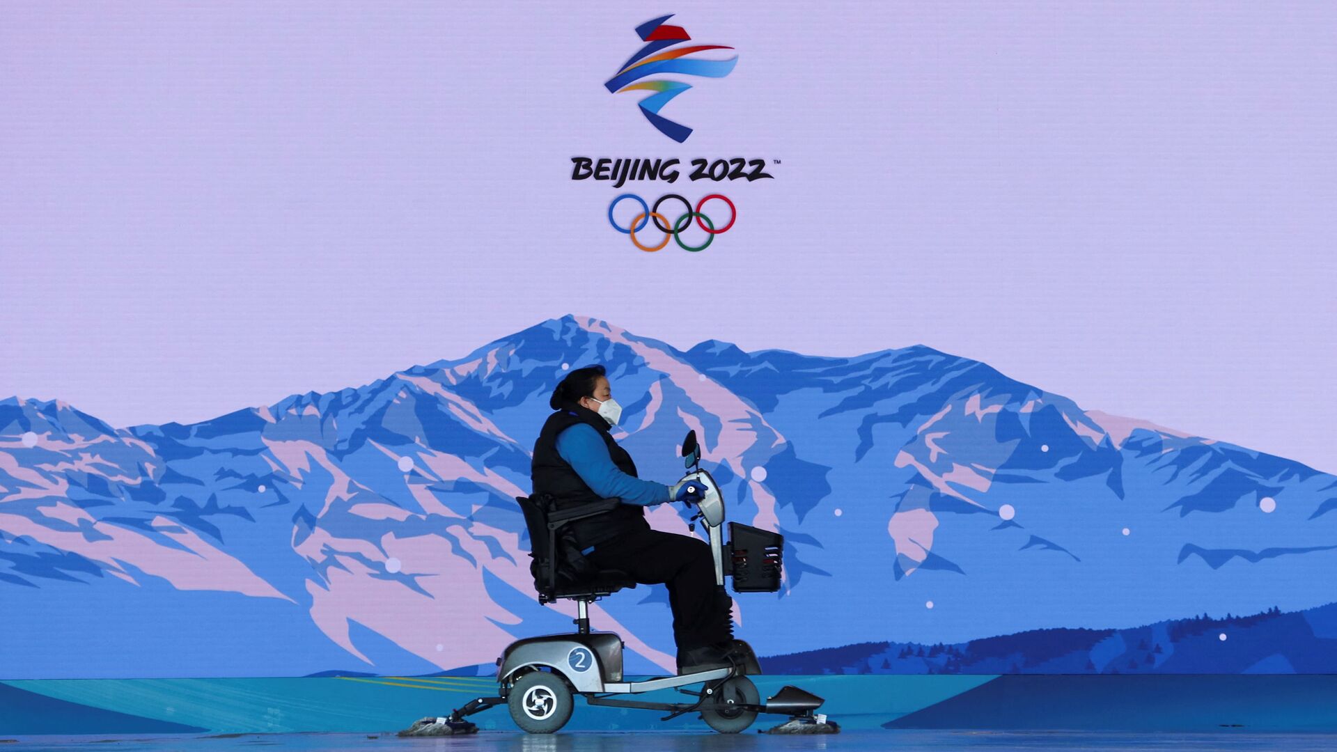 Рабочий на электромобиле моет пол в Главном пресс-центре перед зимними Олимпийскими играми 2022 года в Пекине - Sputnik Латвия, 1920, 30.01.2022