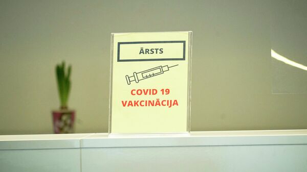 Пункт вакцинации от COVID-19 в Риге - Sputnik Латвия