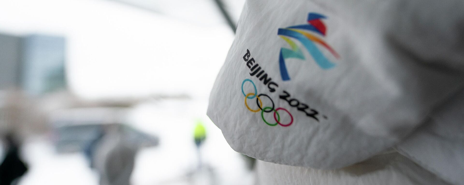 Вторая группа латвийских спортсменов отправилась на Олимпийские игры в Пекин - Sputnik Латвия, 1920, 02.02.2022
