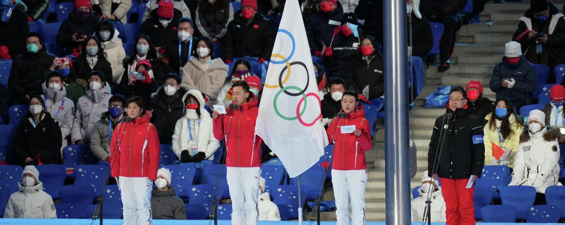 Поднятие Олимпийского флага на церемонии открытия XXIV зимних Олимпийских игр в Пекине - Sputnik Латвия, 1920, 04.02.2022