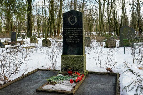 Могила Екатерины Эглит на кладбище Матиса в Риге. - Sputnik Латвия