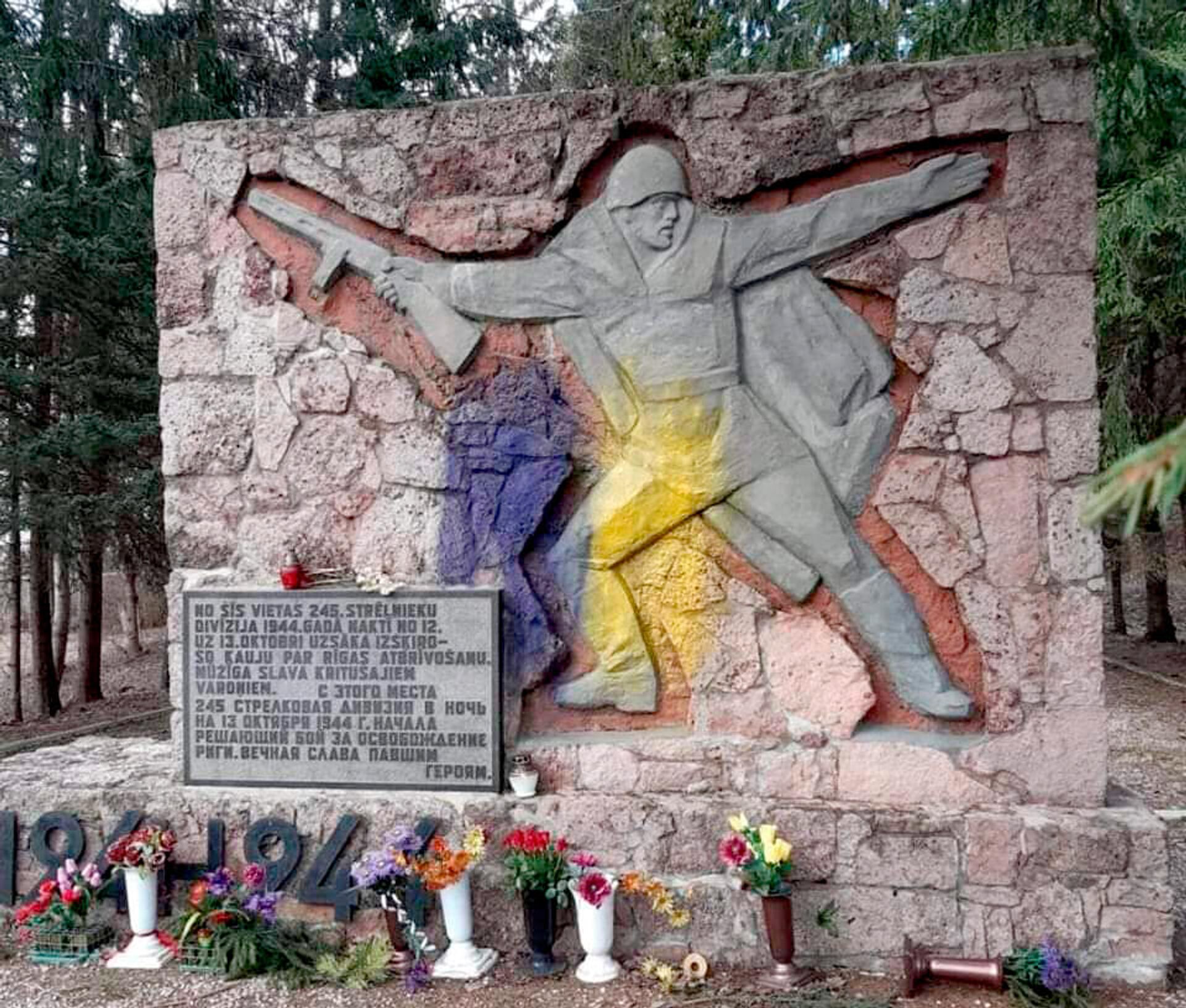 Вандалы облили памятник советским воинам-освободителям в Риге - Sputnik Латвия, 1920, 28.02.2022