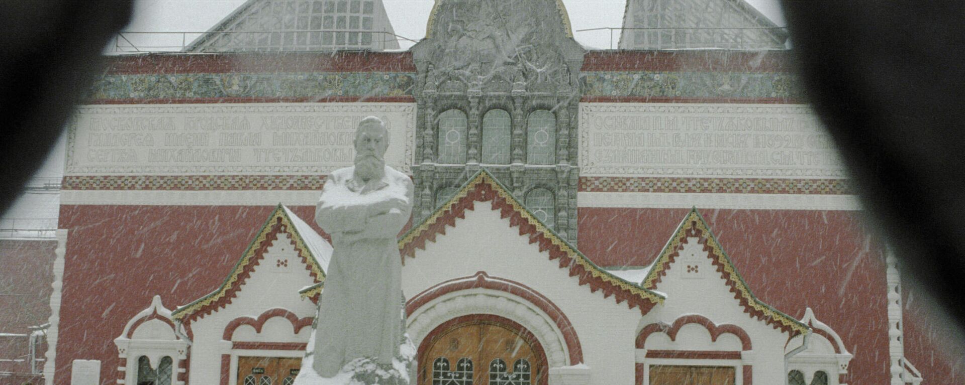 Здание Государственной Третьяковской галереи - Sputnik Латвия, 1920, 19.12.2022