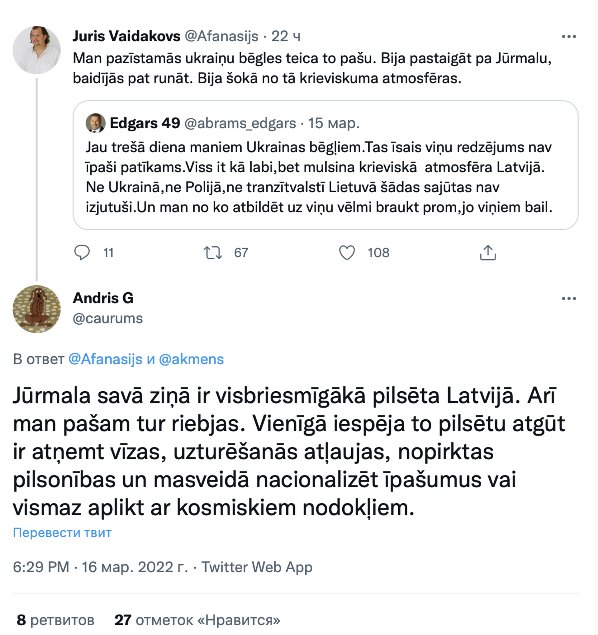 Пост из соцсети Twitter - Sputnik Латвия, 1920, 17.03.2022