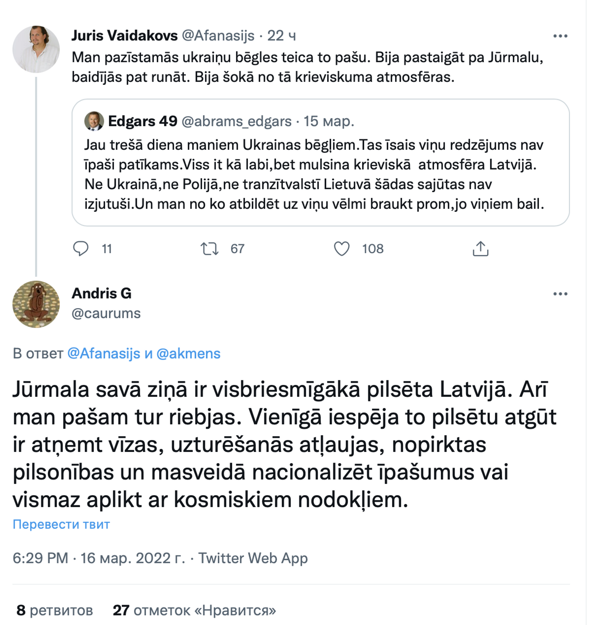 Скриншот обсуждения к публикации в Twitter Скриншот обсуждения к публикации в Twitter - Sputnik Латвия, 1920, 17.03.2022