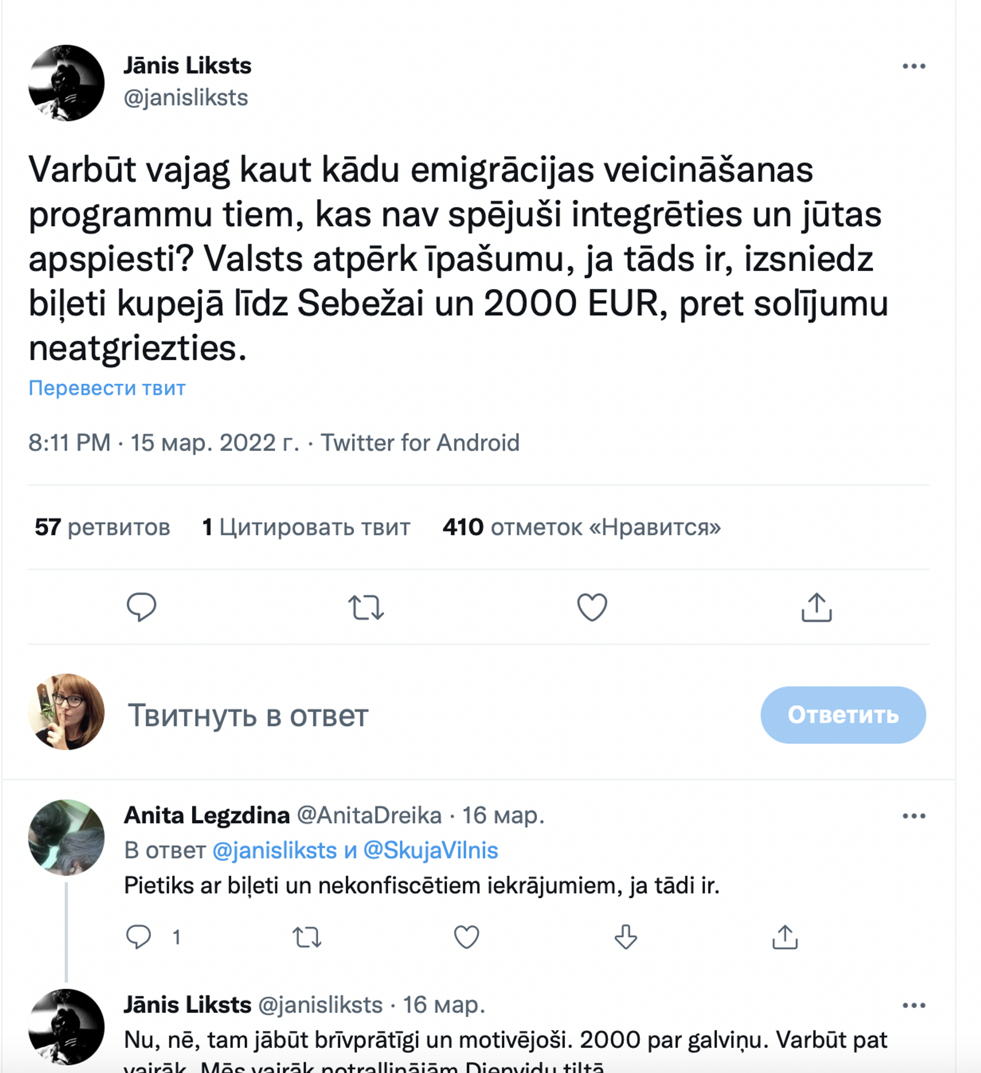 Скриншот обсуждения к публикации в Twitter - Sputnik Латвия, 1920, 17.03.2022