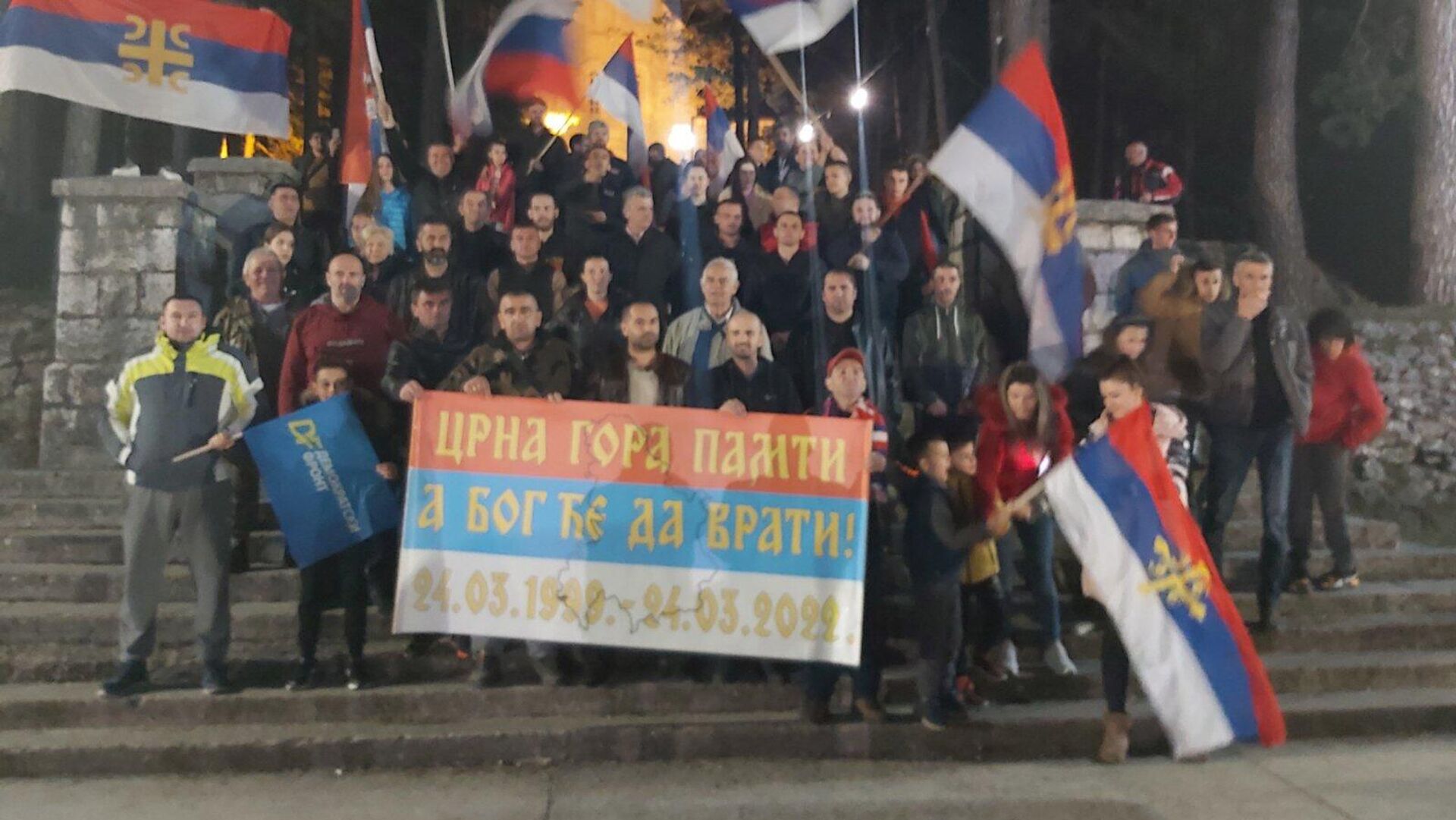 Акция в Сербии: Мы против НАТО, 24 марта 2022 года  - Sputnik Latvija, 1920, 12.06.2022