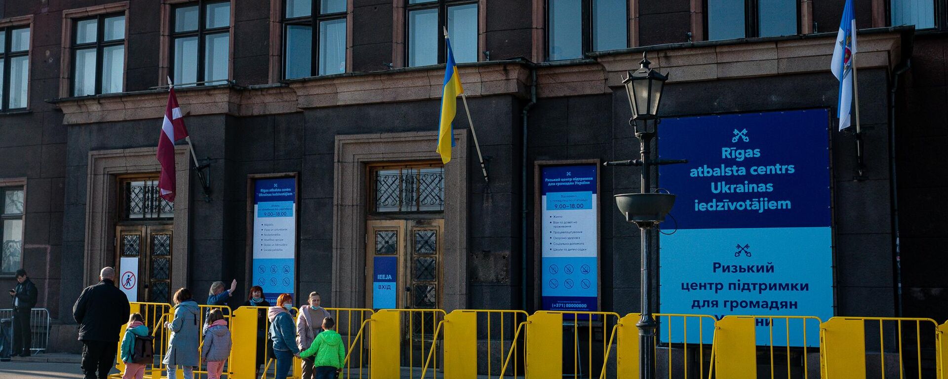 Рижский центр поддержки граждан Украины в бывшем здании Рижского университета - Sputnik Латвия, 1920, 28.03.2022