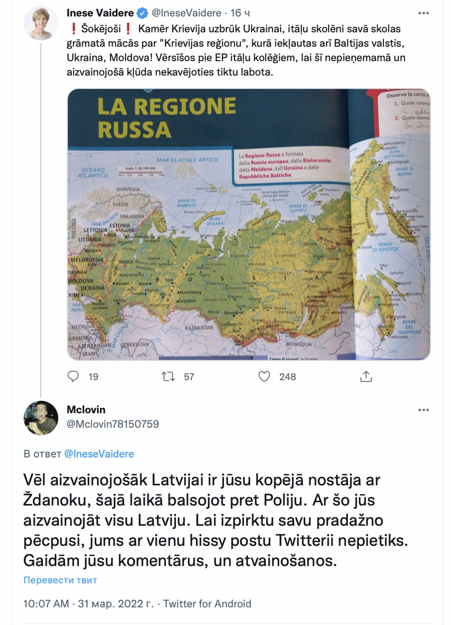Скриншот поста в Twitter  - Sputnik Латвия, 1920, 31.03.2022