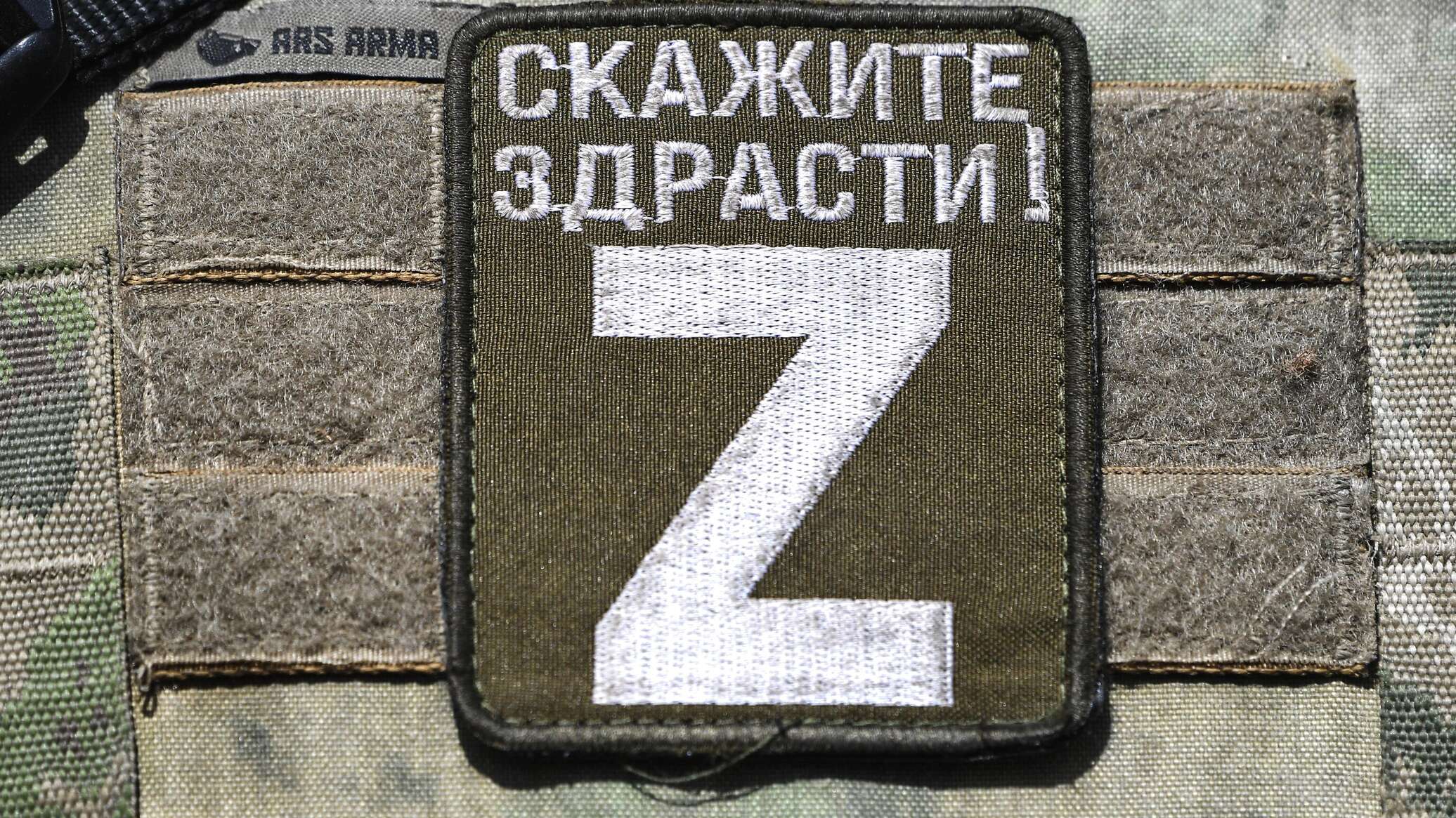 Картинки с символикой z в поддержку россии и армии