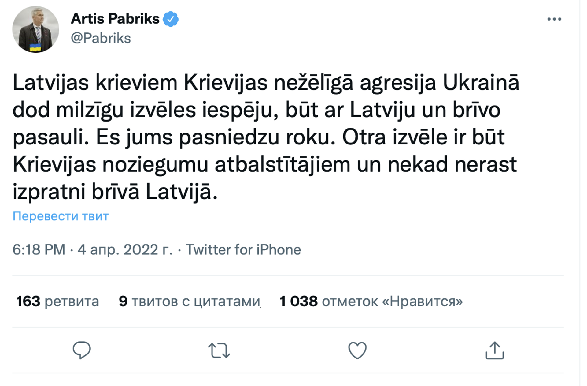 Скриншот поста в Twitter  - Sputnik Латвия, 1920, 05.04.2022
