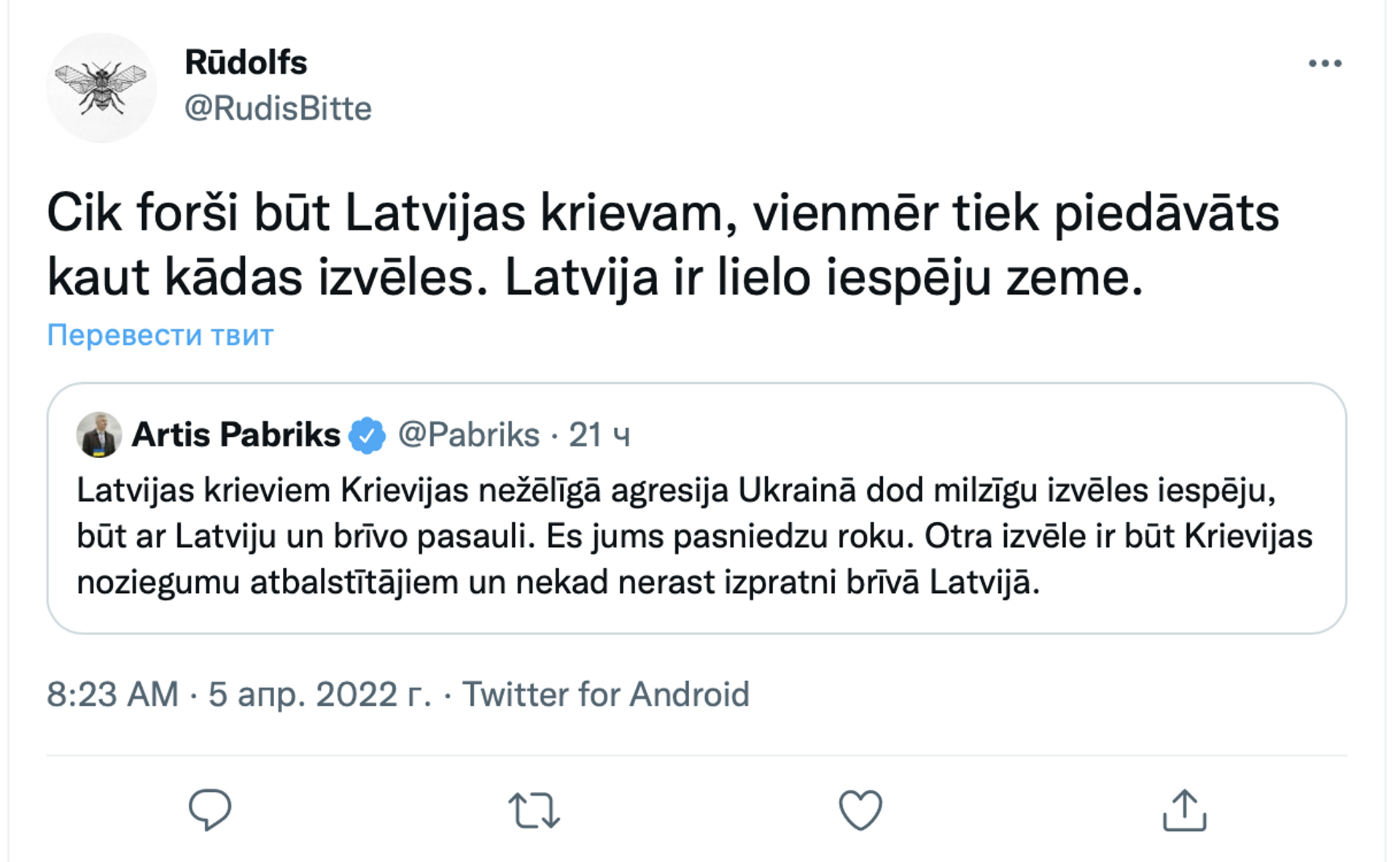 Скриншот поста в Twitter  - Sputnik Латвия, 1920, 05.04.2022