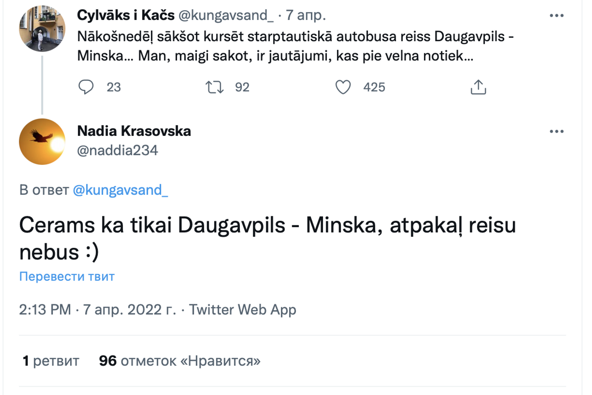 Скриншот поста в Twitter  - Sputnik Латвия, 1920, 08.04.2022