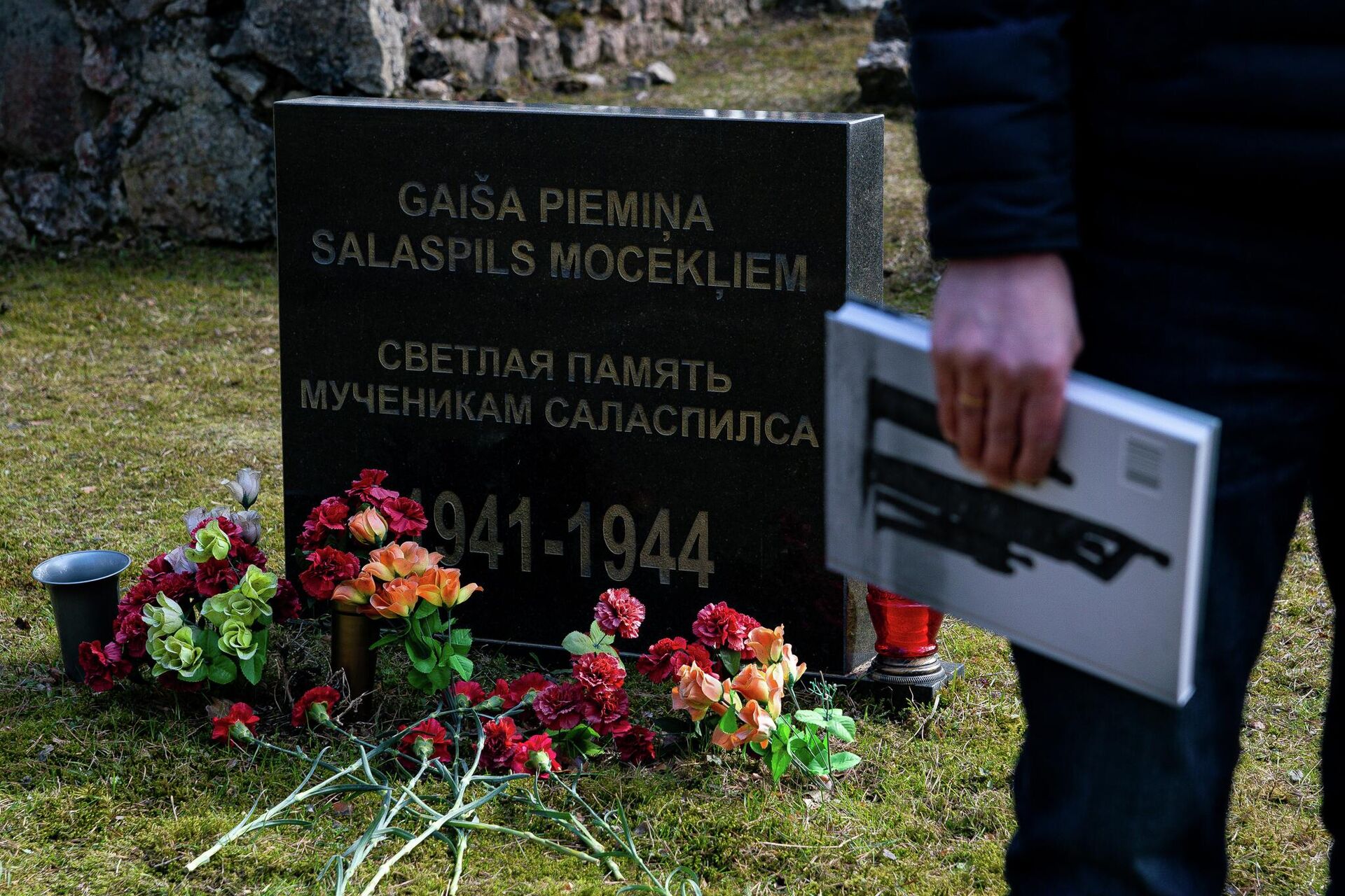 Памятный камень на месте массовых захоронений жертв Саласпилсского лагеря - Sputnik Латвия, 1920, 12.04.2022