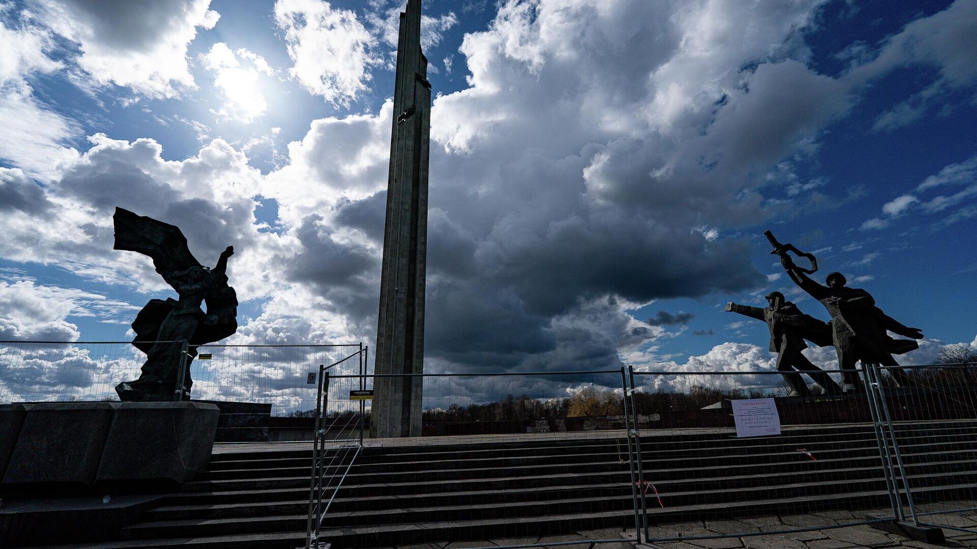 11 апреля мэр Риги принял решение оградить территорию памятника Освободителям Риги в Пардаугаве - Sputnik Латвия, 1920, 02.05.2022