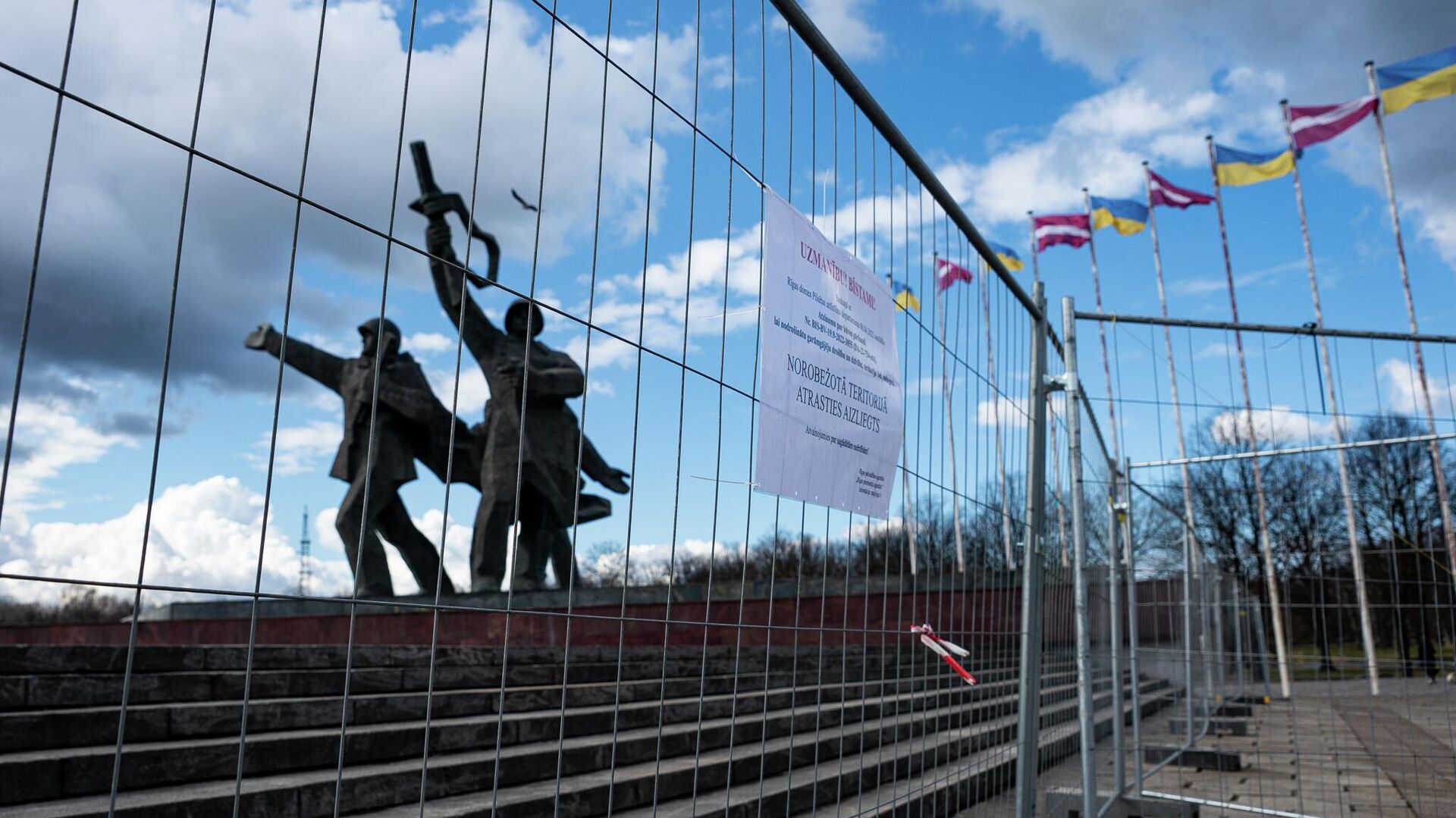 11 апреля мэр Риги принял решение оградить территорию памятника Освободителям Риги в Пардаугаве - Sputnik Латвия, 1920, 08.05.2022