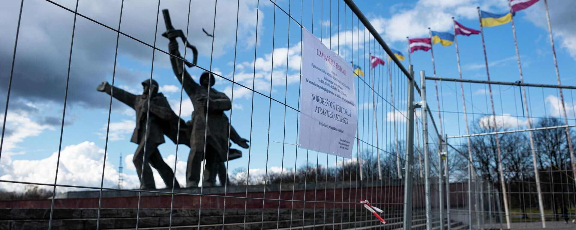 11 апреля мэр Риги принял решение оградить территорию памятника Освободителям Риги в Пардаугаве - Sputnik Латвия, 1920, 08.05.2022