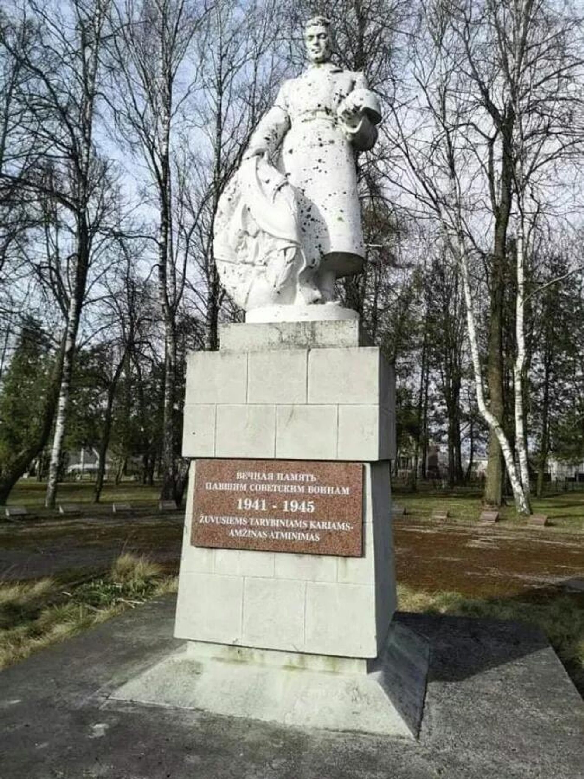 В Расейняе закрыли советский памятник - Sputnik Латвия, 1920, 12.04.2022