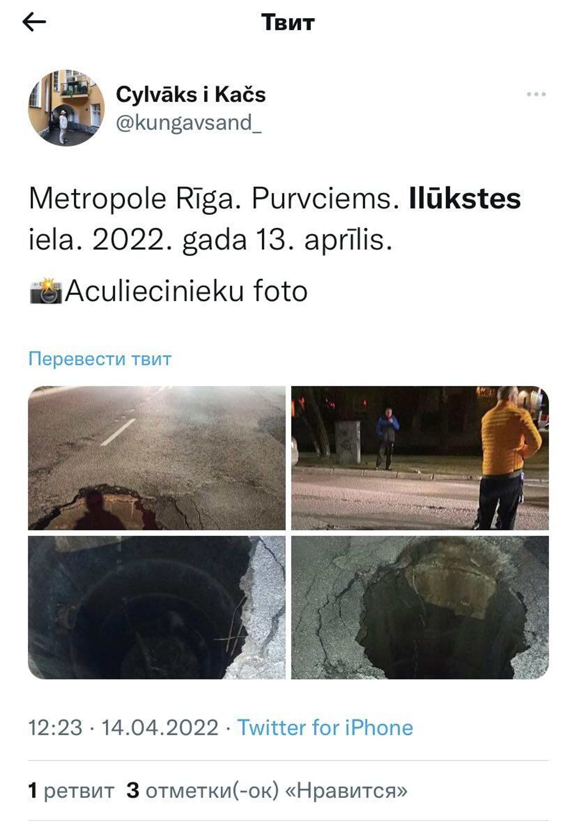 Скриншот поста в Twitter  - Sputnik Латвия, 1920, 15.04.2022
