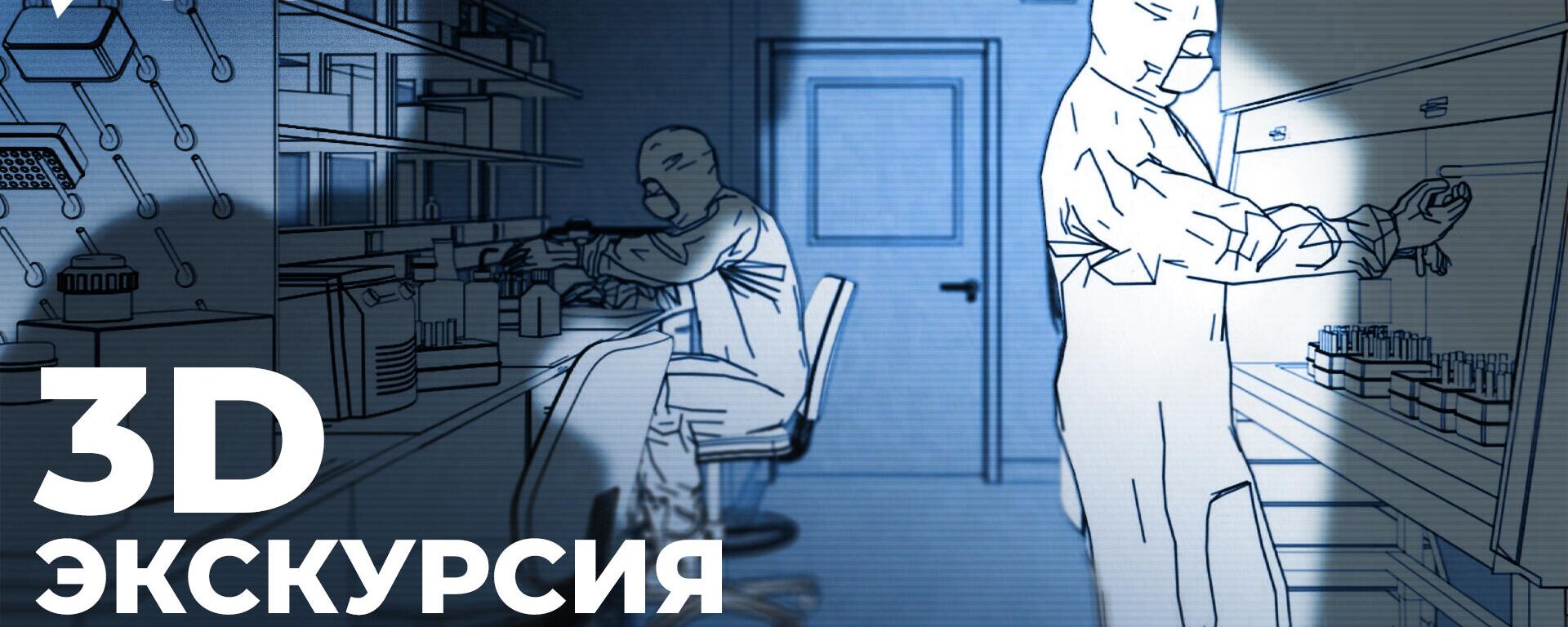 Все об испытаниях США на пациентах психбольницы в Харькове за 4 минуты. Видео - Sputnik Латвия, 1920, 17.04.2022