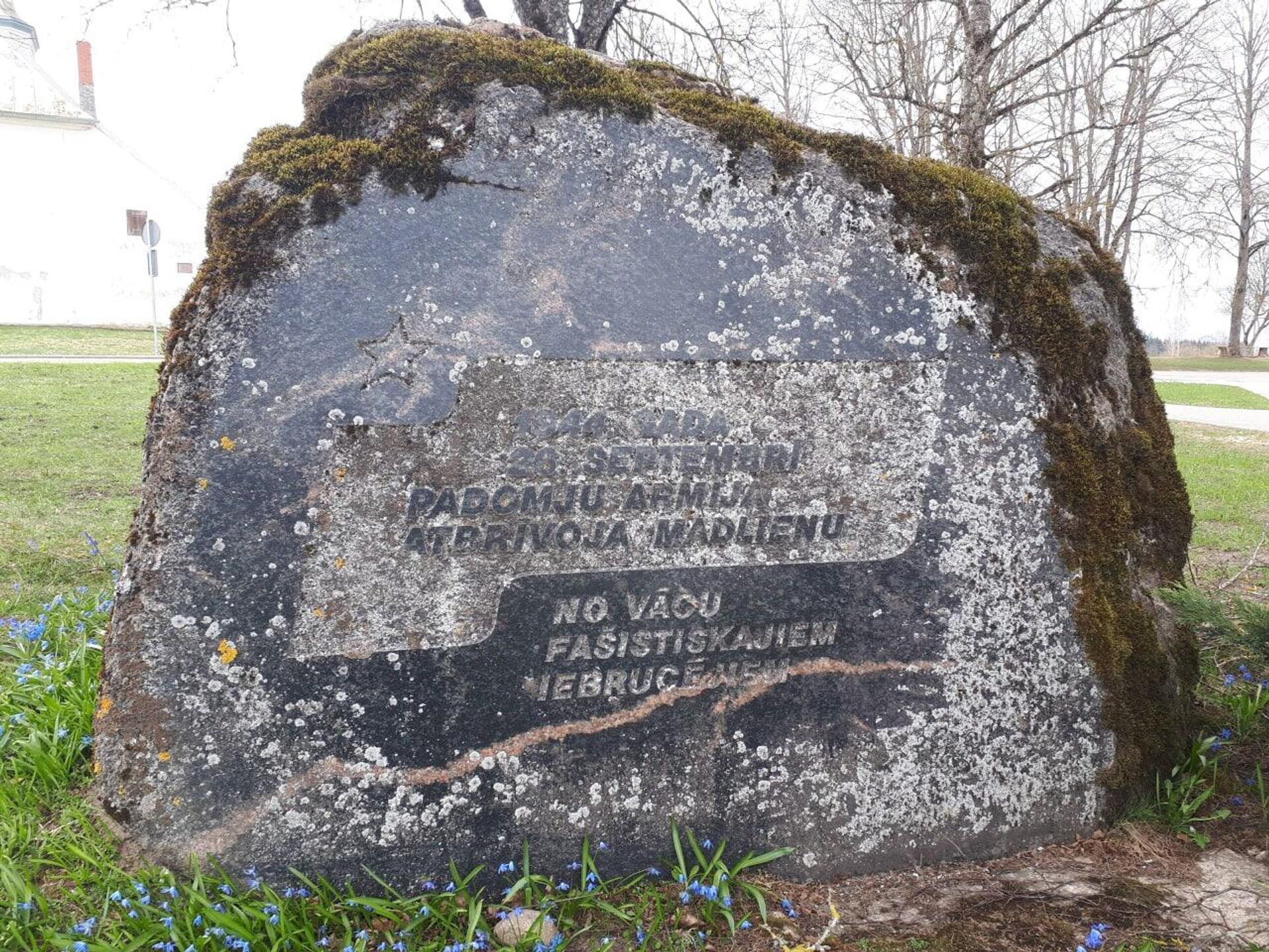 Памятник Освободителям в посёлке Мадлиена - Sputnik Латвия, 1920, 26.04.2022