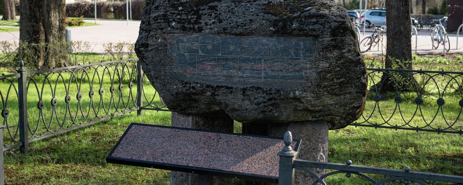 Представители РСЛ провели пикет против сноса памятного камня Теодору Нетте на станции Икшкеле - Sputnik Латвия, 1920, 30.04.2022