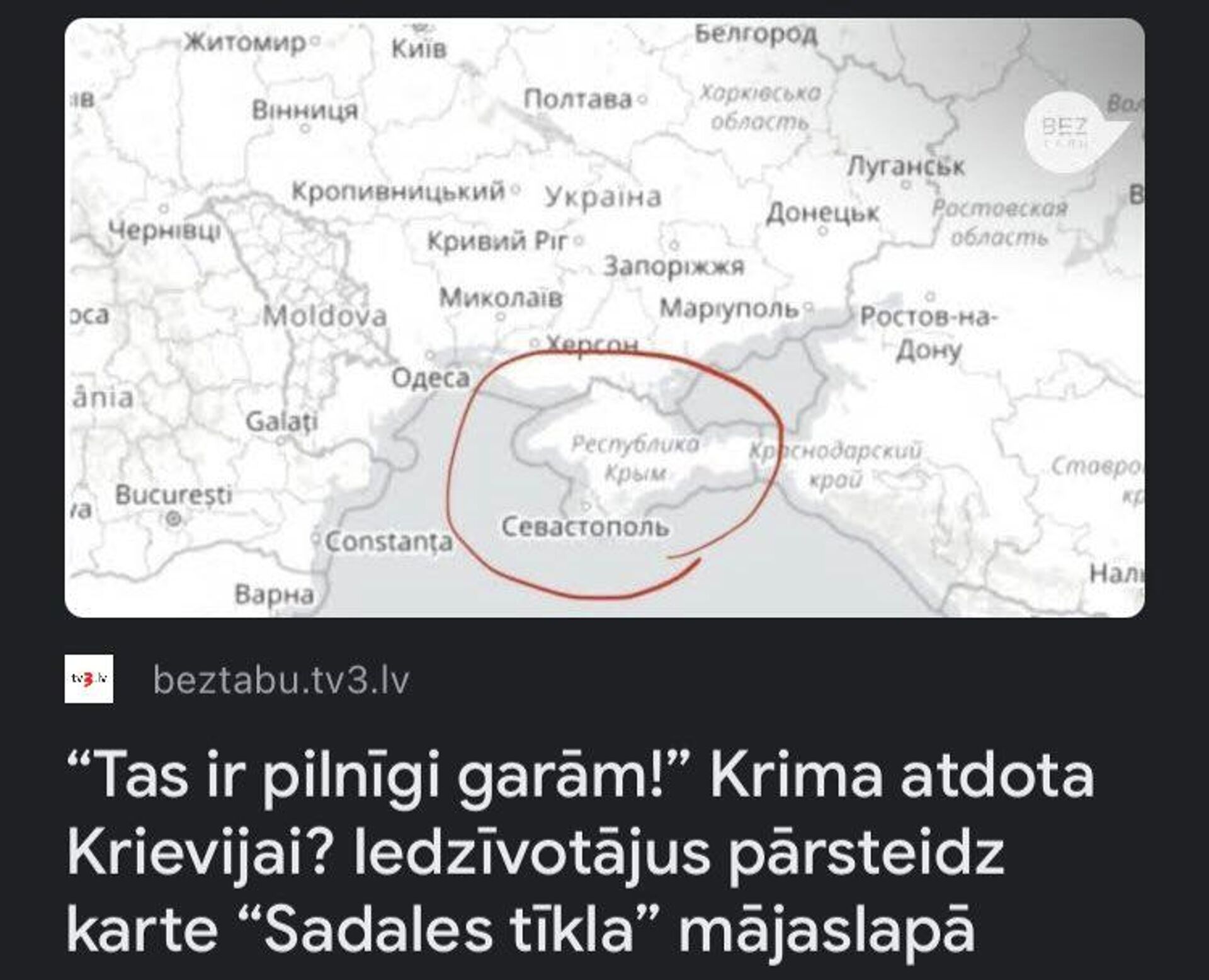 Скриншот поста в социальных сетях - Sputnik Латвия, 1920, 05.05.2022