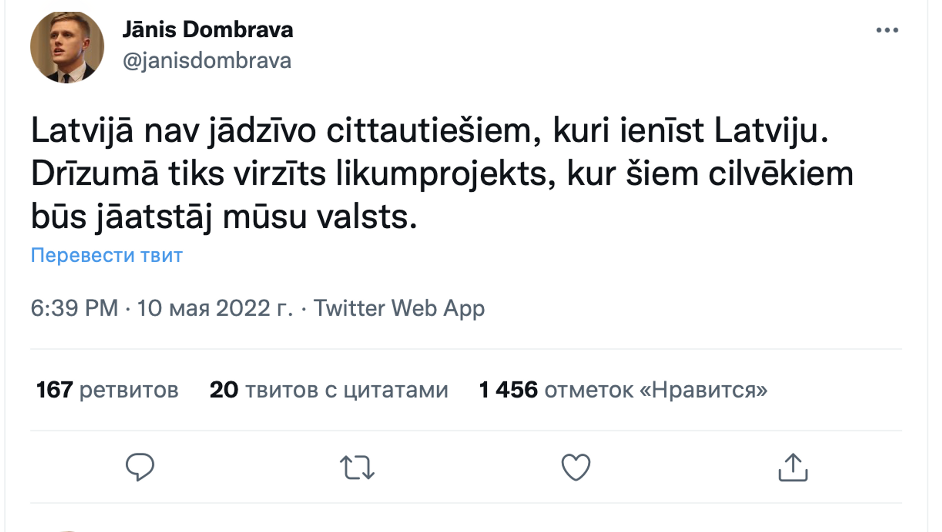 Скриншот поста в Twitter  - Sputnik Латвия, 1920, 11.05.2022