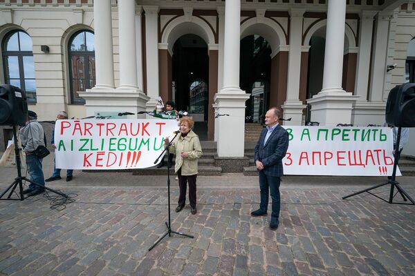 Заявка на проведение митинга была подана в индивидуальном порядке - Sputnik Латвия