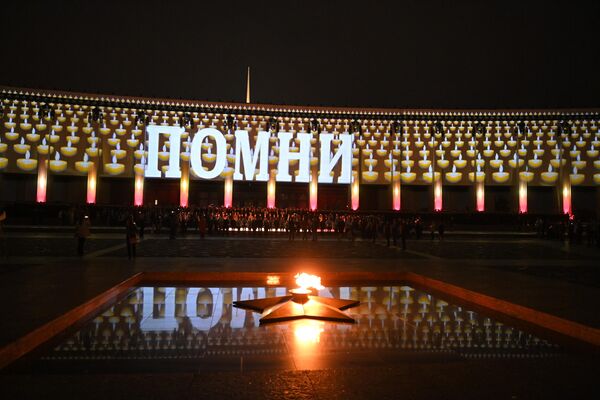 Двадцатиметровая видеоинсталляция со словом Помни на фасаде главного здания Музея Победы во время акции Свеча памяти в Москве - Sputnik Латвия