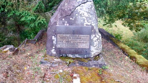 Памятник Николаю Свемпу - одному из отцов-основателей Латвии - на окраине поселка Стамериена - Sputnik Латвия