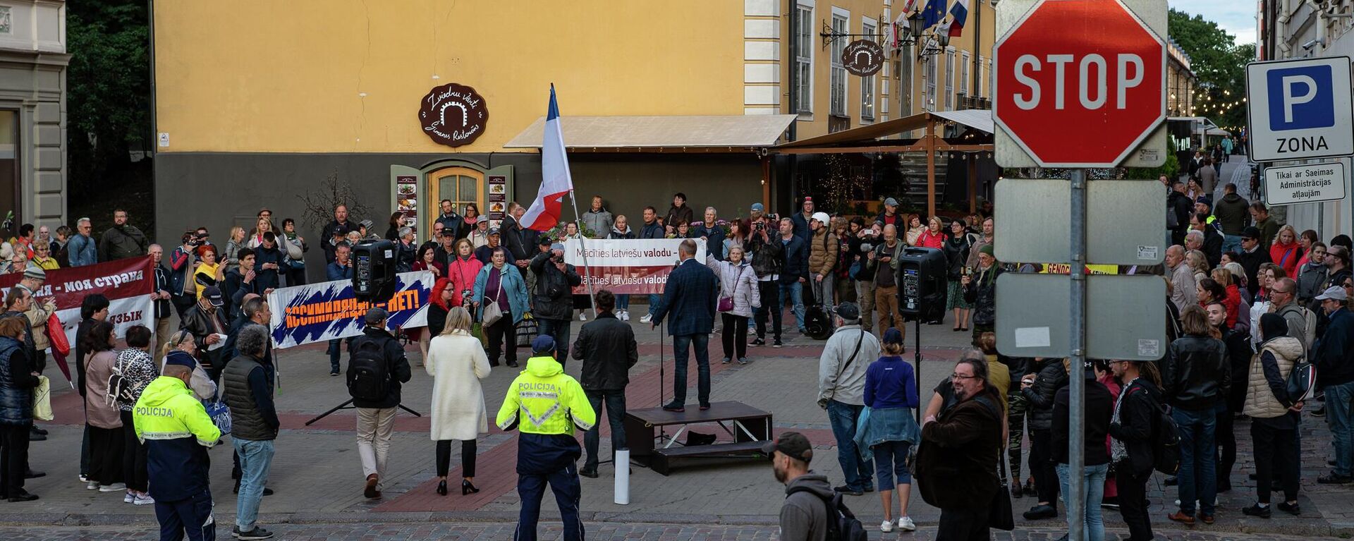 В Риге, рядом со зданием Сейма, прошел митинг РСЛ против полного перевода образования на латышский язык - Sputnik Латвия, 1920, 08.09.2022