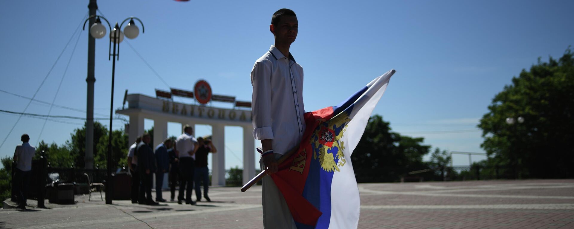 План б мелитополь