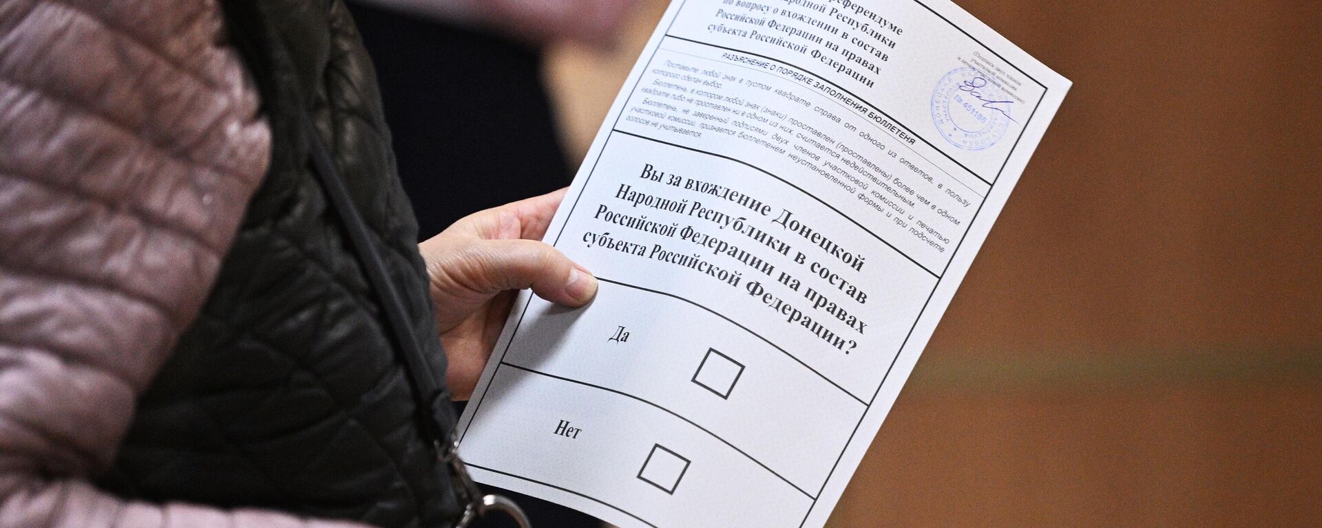 Женщина голосует на референдуме на избирательном участке в посольстве ДНР в Москве - Sputnik Латвия, 1920, 29.09.2022